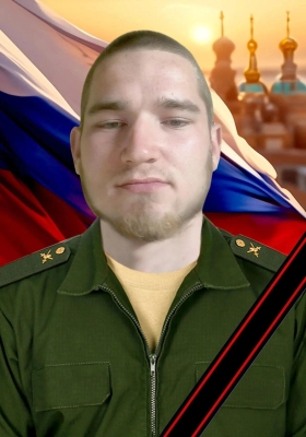 Repin Roman Vladimirovich