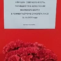 Тимчук Алексей Михайлович