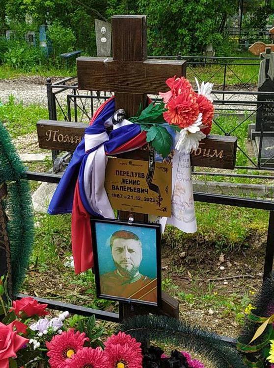 Pereduev Denis Valerevich