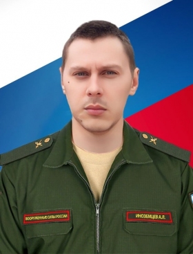 Inozemtsev Anton