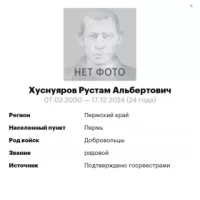 Khusnuyarov Rustam Albertovich