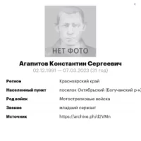 Agapitov Konstantin Sergeevich