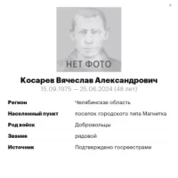 Kosarev Vyacheslav Aleksandrovich