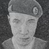 Krasovskiy Valeriy Sergeevich