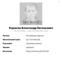 Karasev Aleksandr Evgenevich