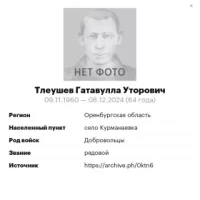 Tleushev Gatavulla Utorovich