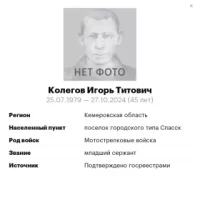 Kolegov Igor Titovich