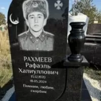Rakhmeev Rafael Khaliullovich