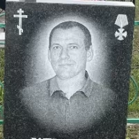 Klimov Oleg Mikhaylovich