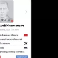 Sergeev Aleksey Nikolaevich