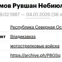 Selimov Ruvshan Nebiyulaevich