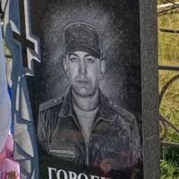 Gorobtsov Evgeniy Petrovich