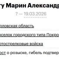Lungu Marin Aleksandrovich