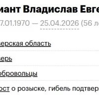 Brilliant Vladislav Evgenevich