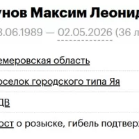 Латунов Максим Леонидович