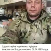 Chubarov Konstantin Vladislavovich