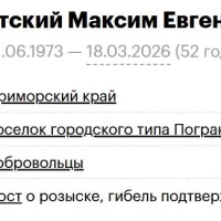 Arbatskiy Maksim Evgenevich