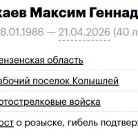 Maskaev Maksim Gennadevich