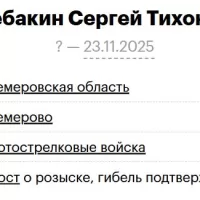 Кулебакин Сергей Тихонович