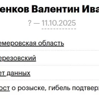 Якушенков Валентин Иванович