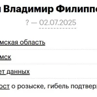 Kun Vladimir Filippovich