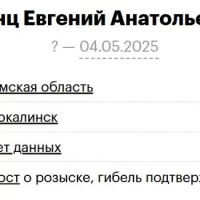Lents Evgeniy Anatolevich