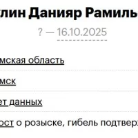 Yarulin Daniyar Ramilevich