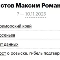 Khlystov Maksim Romanovich