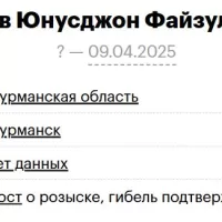 Tukhtaev Yunusdzhon Fayzulloevich