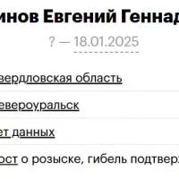 Берлинов Евгений Геннадьевич