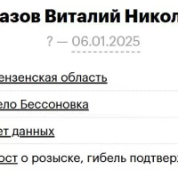 Якомазов Виталий Николаевич