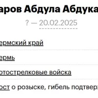 Eranazarov Abdula Abdukadirovich