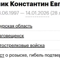 Pakhomchik Konstantin Evgenevich