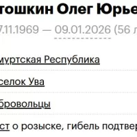 Vetoshkin Oleg Yurevich