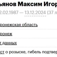 Kiryanov Maksim Igorevich