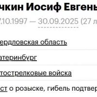 Ovechkin Iosif Evgenevich