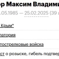 Doktor Maksim Vladimirovich