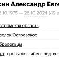 Udalikhin Aleksandr Evgenevich