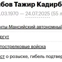Tadzhibov Tazhir Kadirbekovich