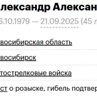 Baus Aleksandr Aleksandrovich