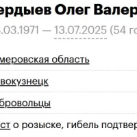 Agaverdyev Oleg Valerevich