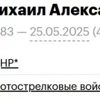 Бузанов Михаил Александрович