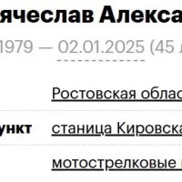 Bulanev Vyacheslav Aleksandrovich