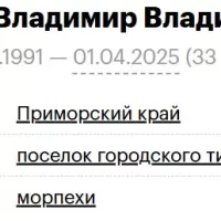 Dayutov Vladimir Vladimirovich