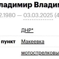 Дрей Владимир Владимирович