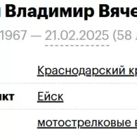 Роменский Владимир Вячеславович