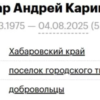 Samar Andrey Karimovich