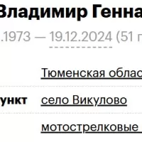 Paklin Vladimir Gennadevich