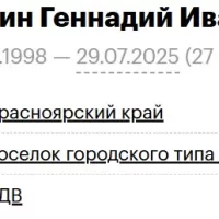Zharonkin Gennadiy Ivanovich