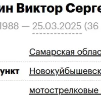 Stepkin Viktor Sergeevich